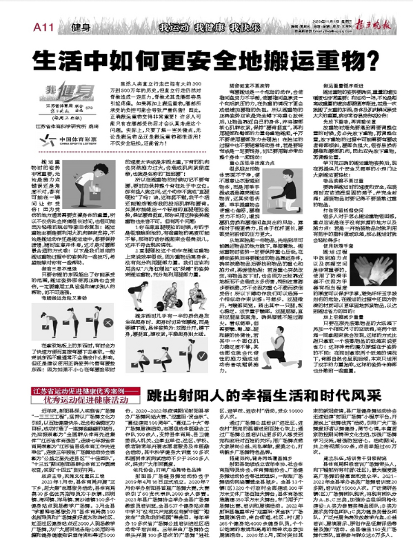 微信圖片_20231101175408.png